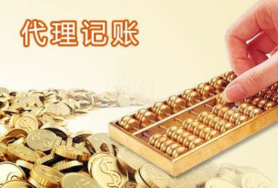 揚州專業代辦營業執照服務——揚州三盛會計為您貼心辦理