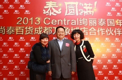 璀璨蓉城，共襄盛典——成都尚泰百貨攜手星晴傳媒打造年度公關(guān)盛宴