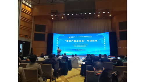 湖北產(chǎn)品全球行 華創(chuàng)會專場活動精彩亮相，助推品牌國際化新篇章