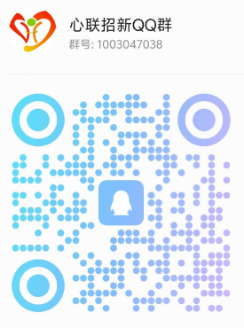 陽(yáng)光心情教育咨詢服務(wù) 點(diǎn)亮心靈，賦能未來