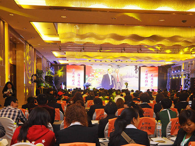 專業(yè)會務策劃服務 從公司年會到創(chuàng)意展覽的全程解決方案